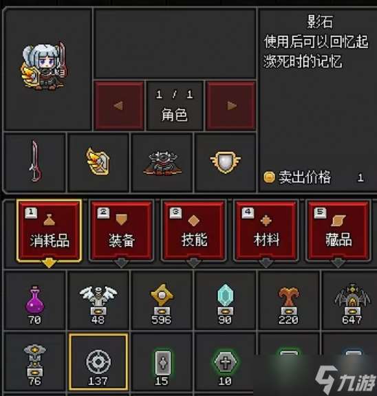 沙盒勇者死亡生态