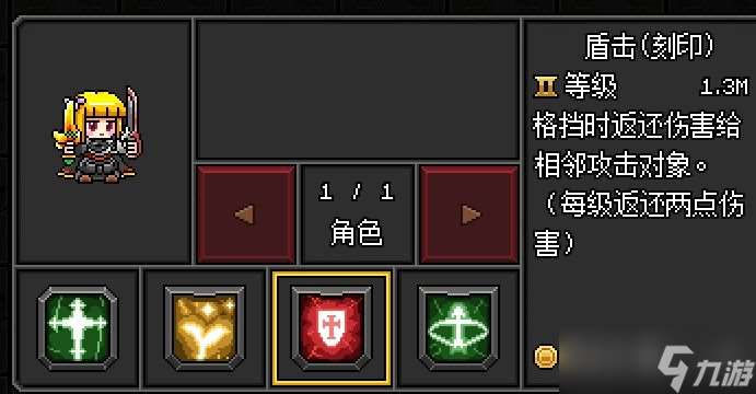 沙盒勇者v149版本地牢生態