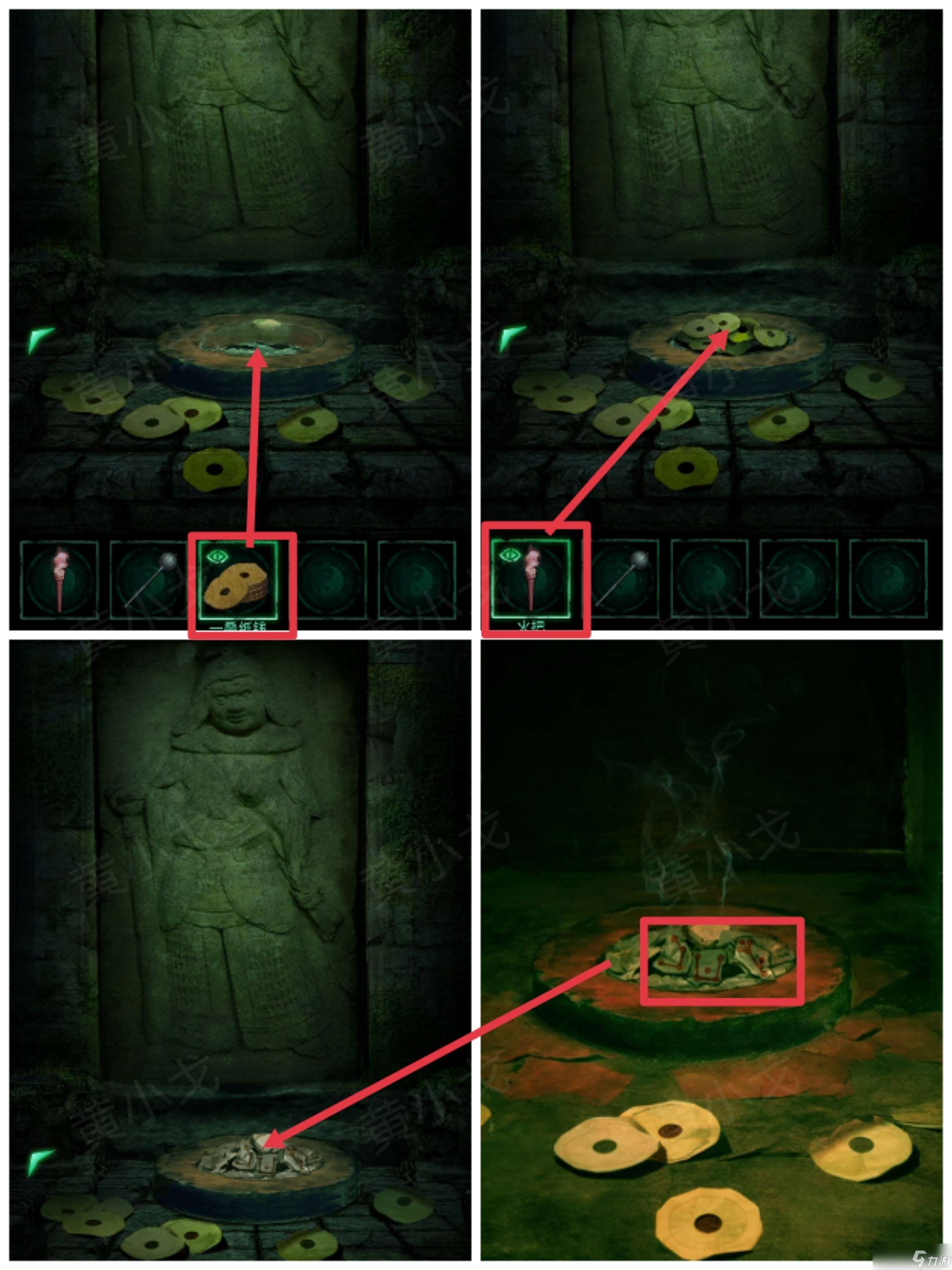 纏重山游戲攻略第一章怎么過-纏重山第一章圖文攻略流程