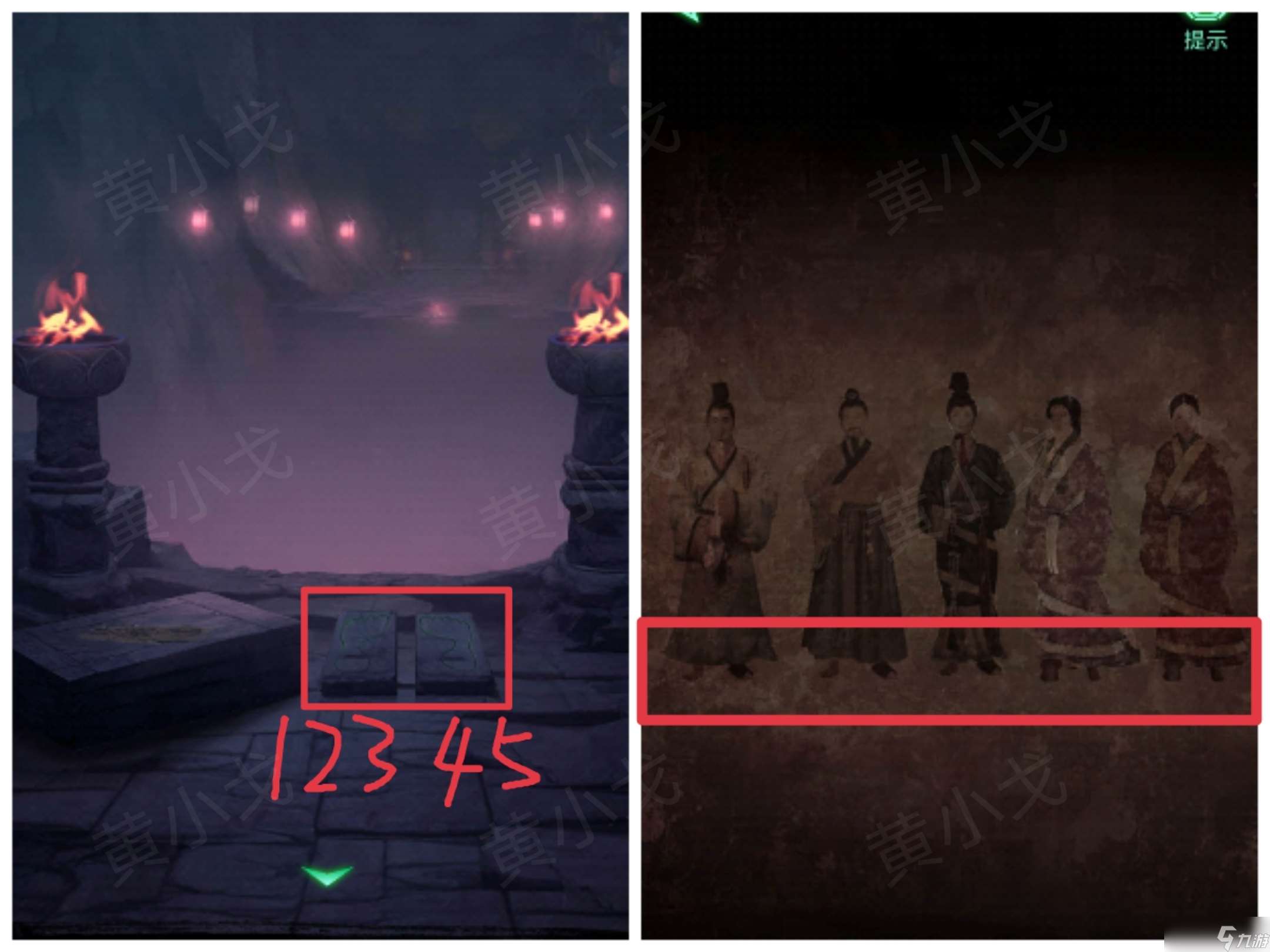 纏重山游戲攻略第一章怎么過-纏重山第一章圖文攻略流程