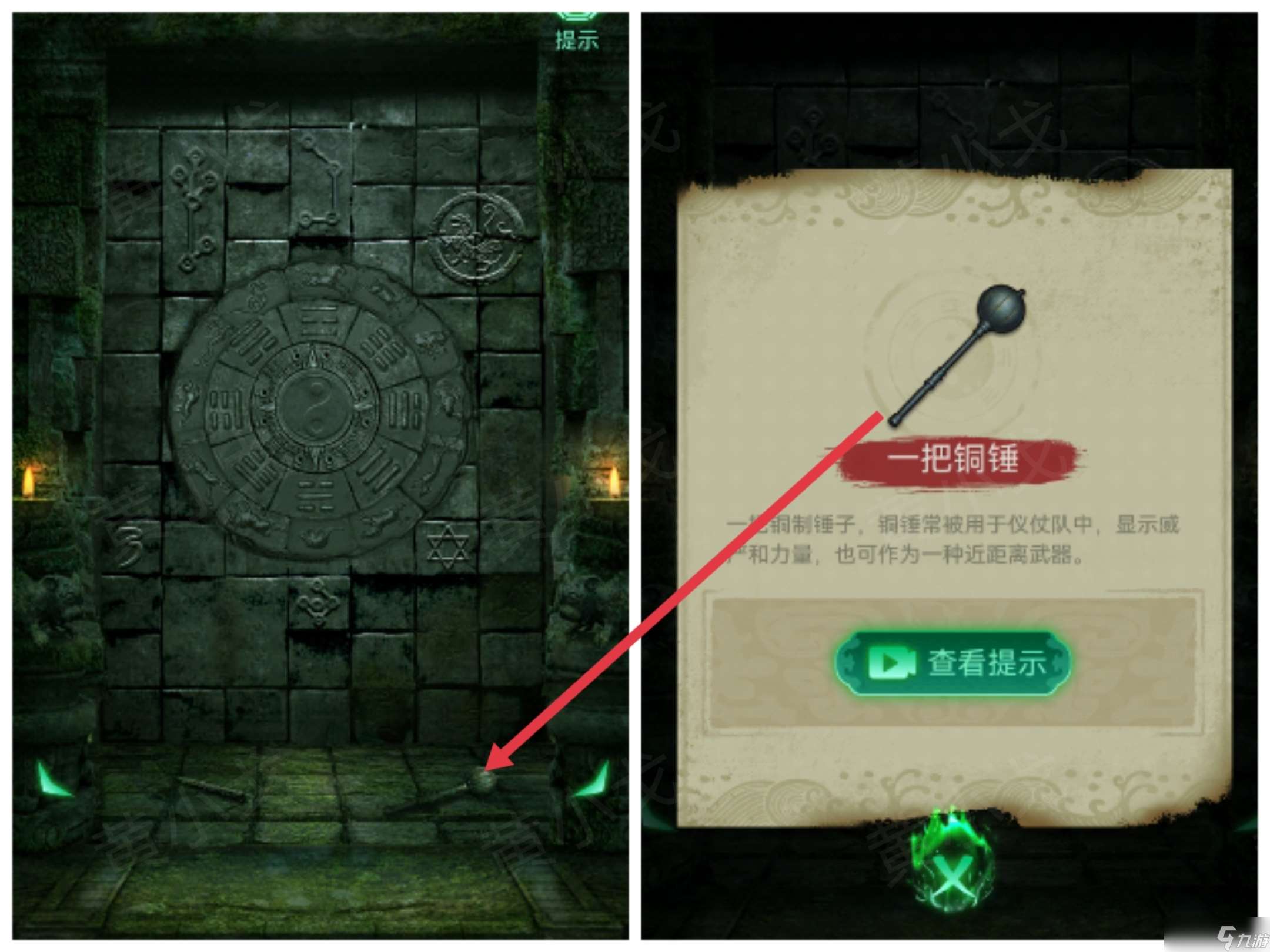 纏重山游戲攻略第一章怎么過-纏重山第一章圖文攻略流程