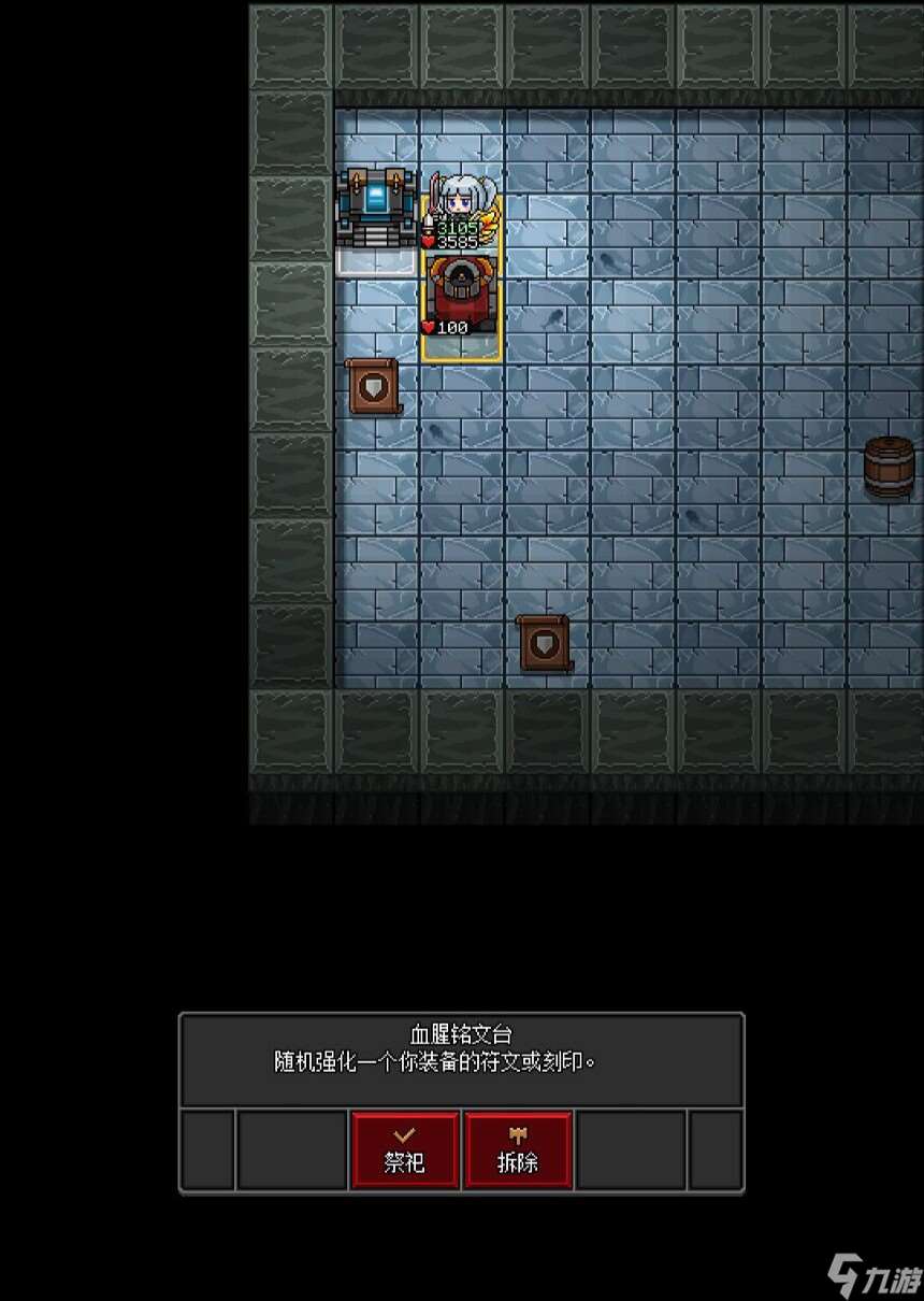 沙盒勇者v149版本地牢生態