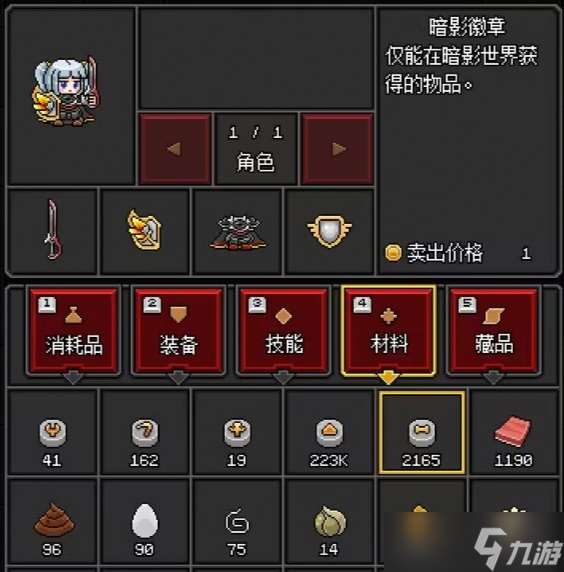 沙盒勇者死亡生态