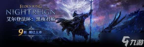 端午閃促 《失落城堡》《女神異聞錄5：皇家版》超值特惠
