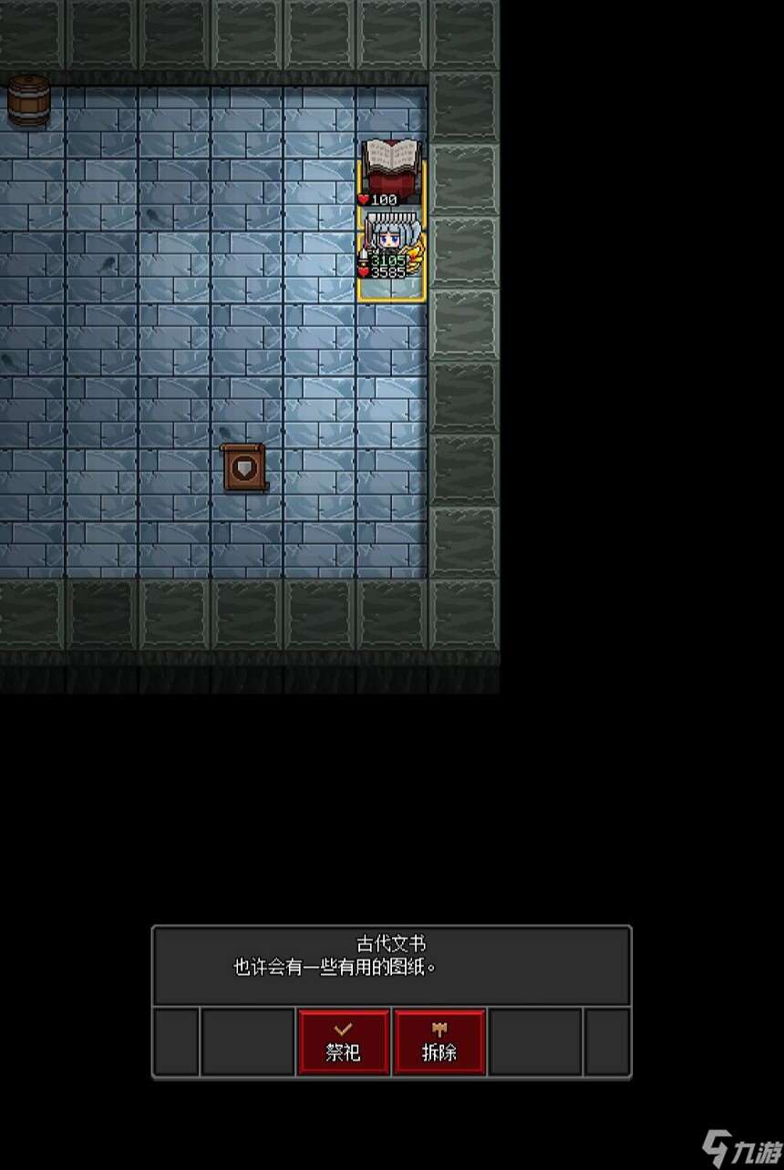 沙盒勇者v149版本地牢生態