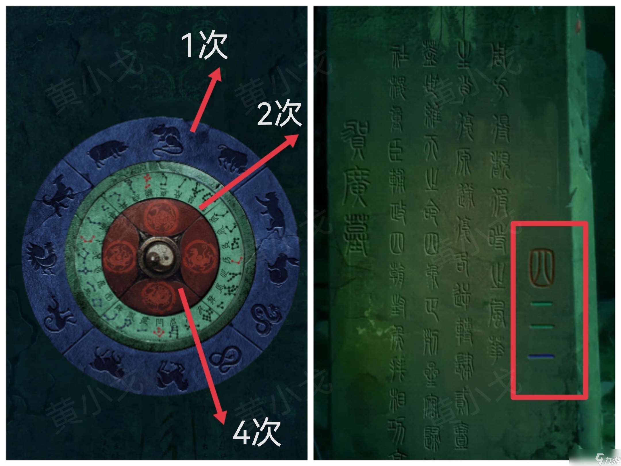 纏重山游戲攻略第一章怎么過-纏重山第一章圖文攻略流程