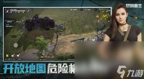 多人生存手机联机游戏推荐2025 最好玩的合作生存手游大盘点