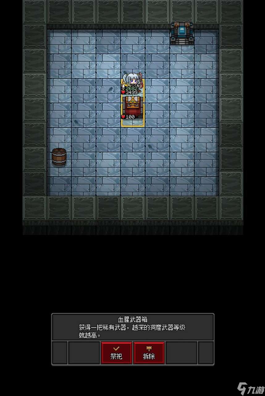 沙盒勇者v149版本地牢生態