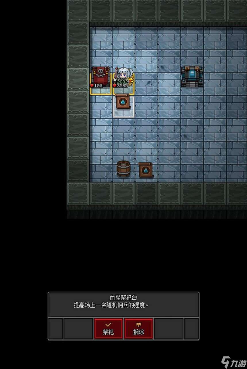 沙盒勇者v149版本地牢生態