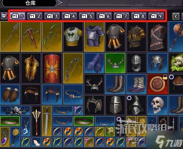 《巴爾的遺產》快速提升戰力