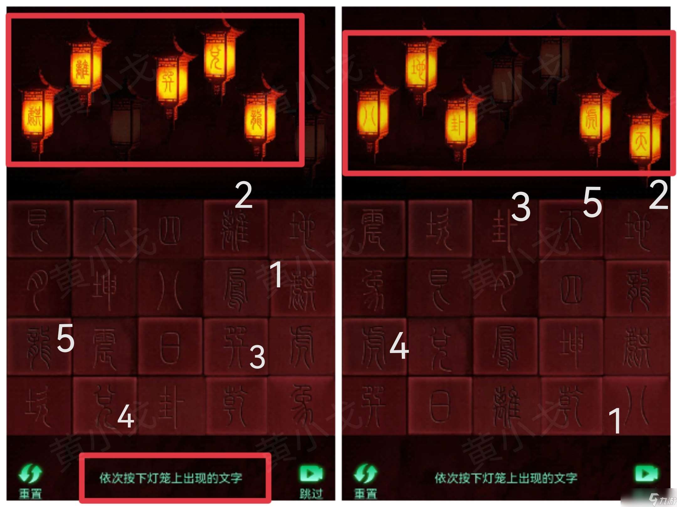 纏重山游戲攻略第一章怎么過-纏重山第一章圖文攻略流程