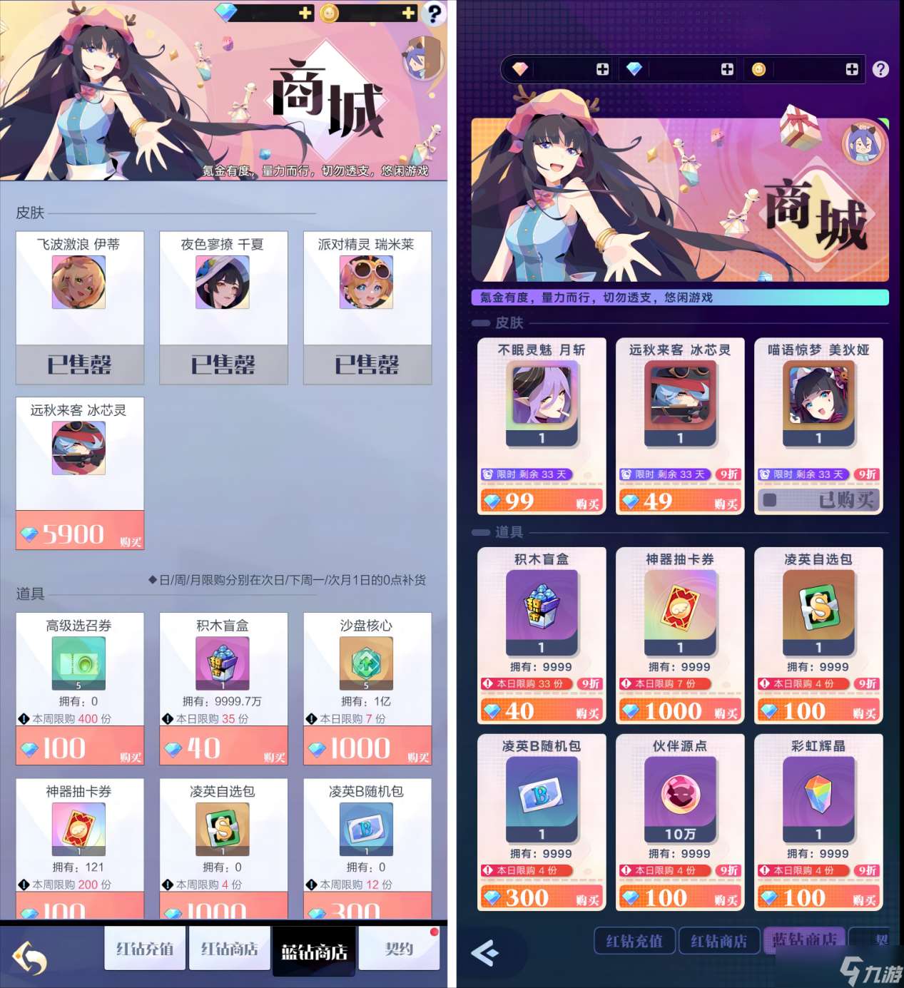 召喚與合成2【聽聽你的】假如召合2的UI進行迭代...