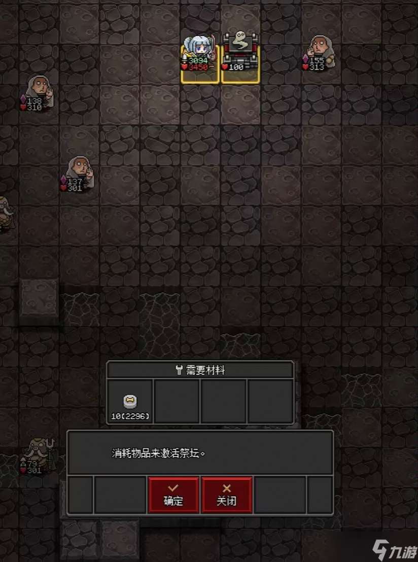 沙盒勇者死亡生态