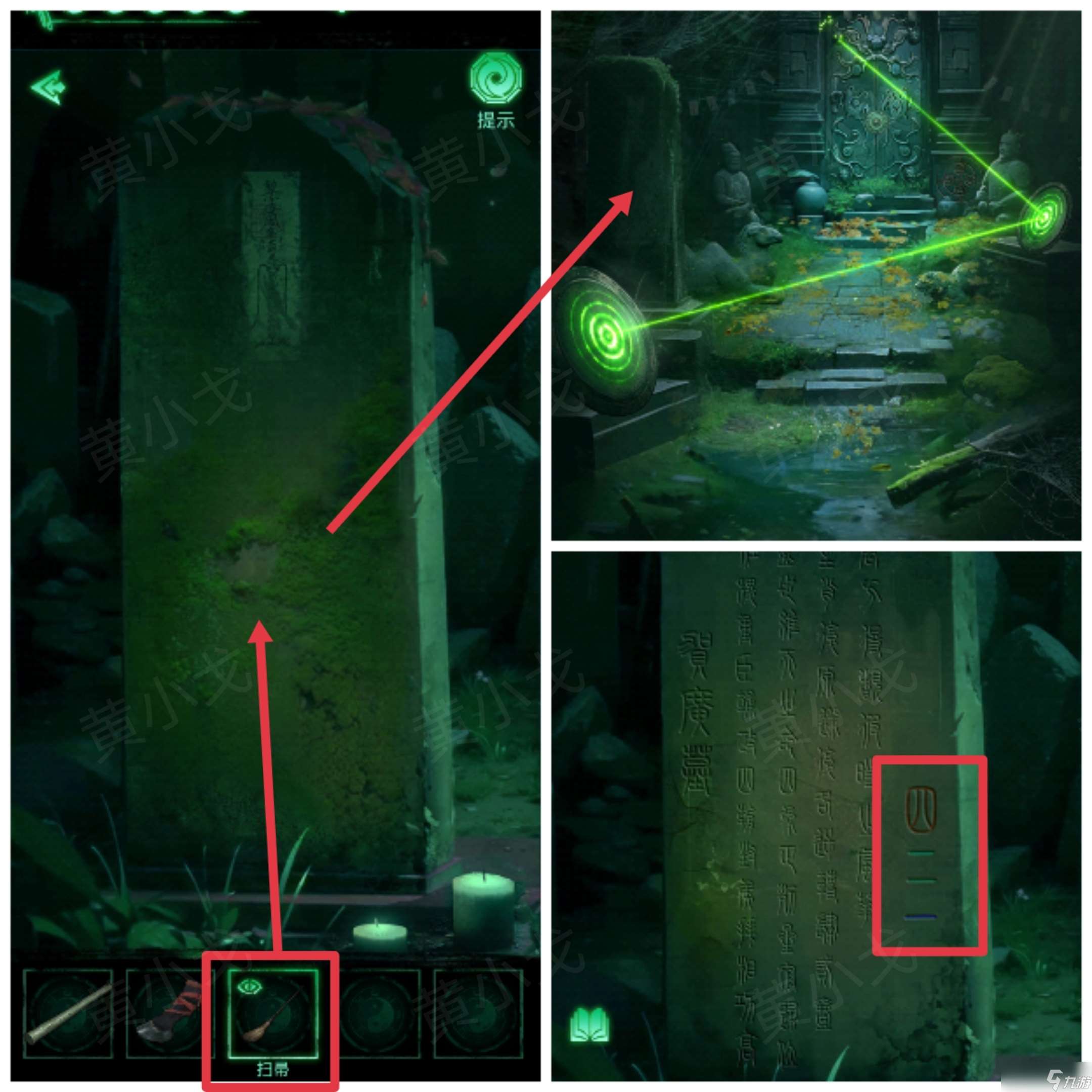 纏重山游戲攻略第一章怎么過-纏重山第一章圖文攻略流程