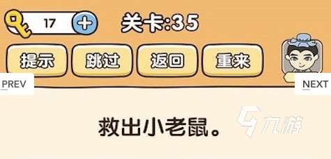 腦洞宗師下載地址推薦 腦洞宗師預約地址介紹