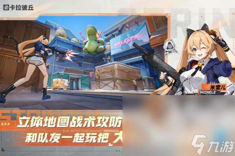 初中生最喜欢的游戏有哪些 2025高人气手游推荐