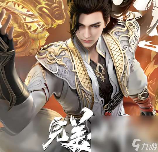 完美游戲賬號交易平臺叫什么 完美世界游戲賬號交易平臺推薦