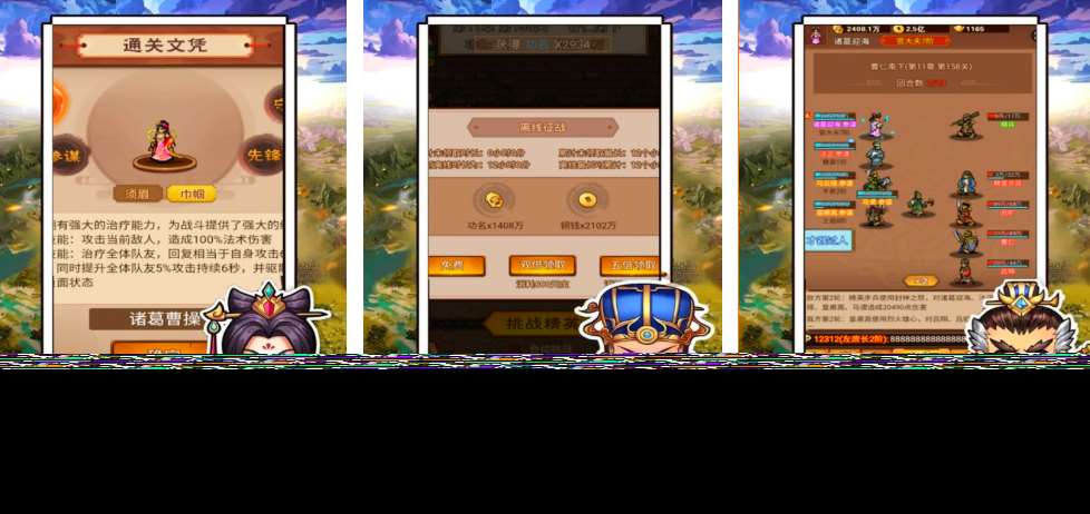 初中生最喜欢的游戏有哪些 2025高人气手游推荐