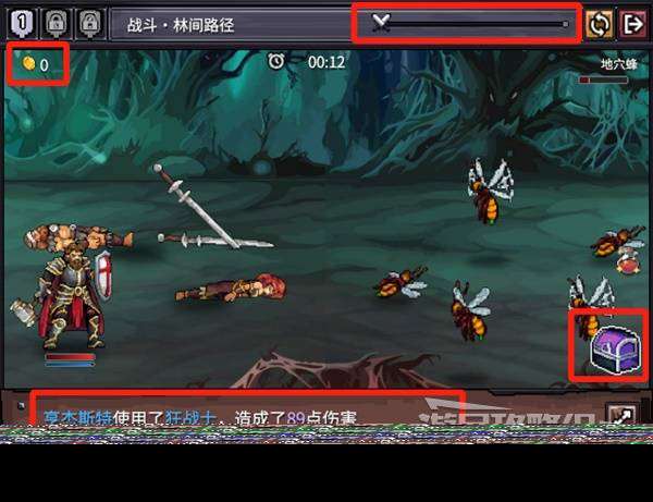 《巴爾的遺產》界面說明 系統界面講解