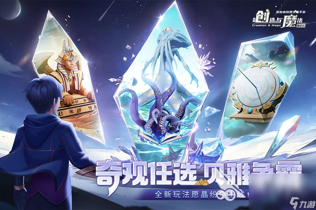 哪些多人联机游戏生存手机能玩 2025多人联机游戏生存手机版盘点