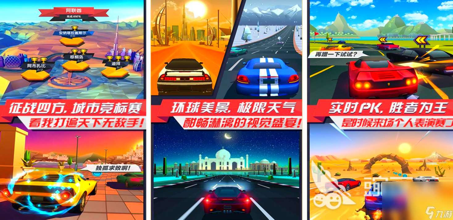 疾風(fēng)游戲有哪些值得玩 2025高人氣手游盤點(diǎn)