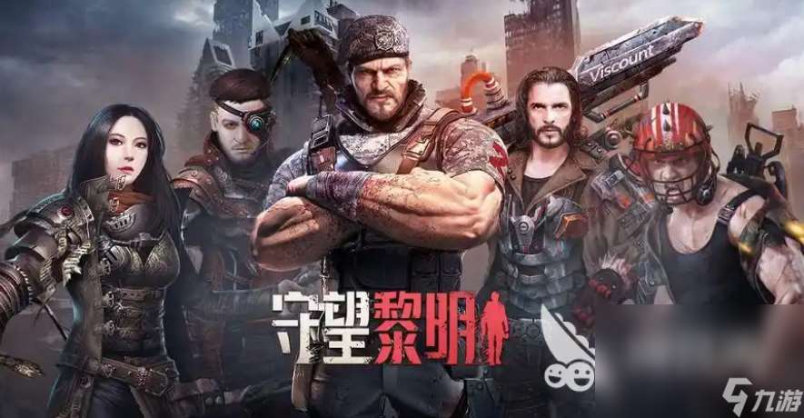 哪些多人联机游戏生存手机能玩 2025多人联机游戏生存手机版盘点