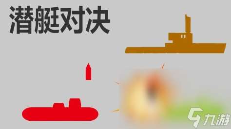 超精彩的潛艇海戰游戲推薦2025 人氣最高的海戰手游大盤點