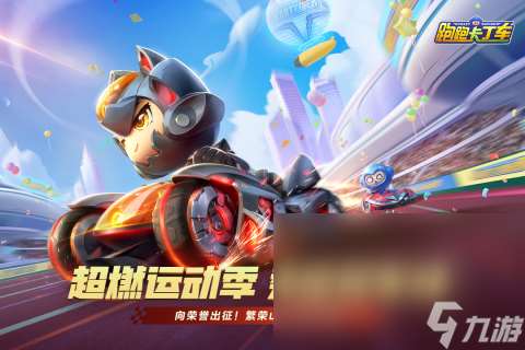 好玩的安卓漂移賽車游戲有哪些 2025火爆安卓漂移賽車推薦