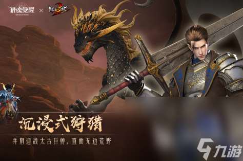 40人团队副本手游推荐2025 支持多人合作挑战副本的手游汇总