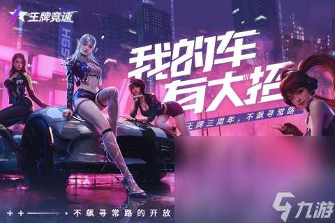 好玩的安卓漂移賽車游戲有哪些 2025火爆安卓漂移賽車推薦
