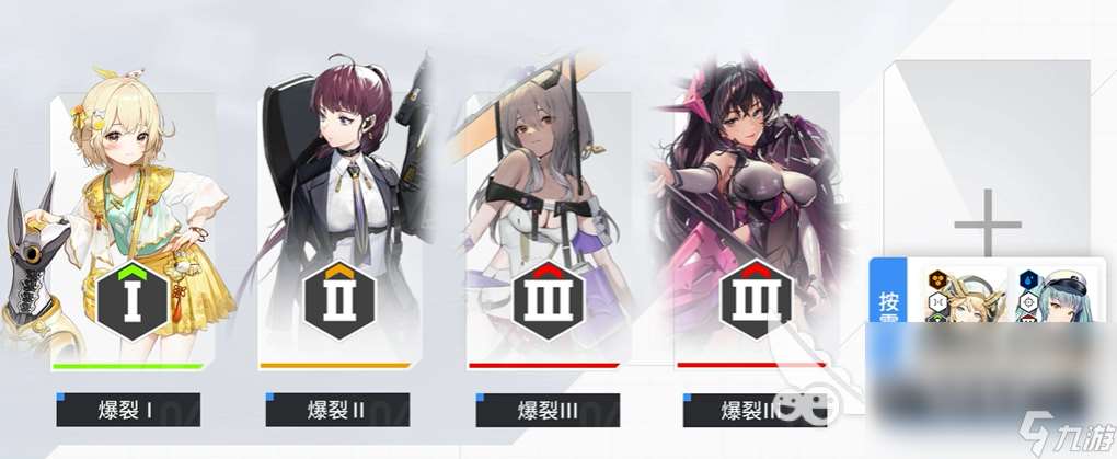 胜利女神新的希望快速升级方法 胜利女神新的希望怎么快速升级