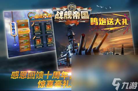 超精彩的潛艇海戰游戲推薦2025 人氣最高的海戰手游大盤點