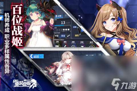 2025热门养老婆的二次元手游推荐 耐玩的养老婆的二次元手游合集