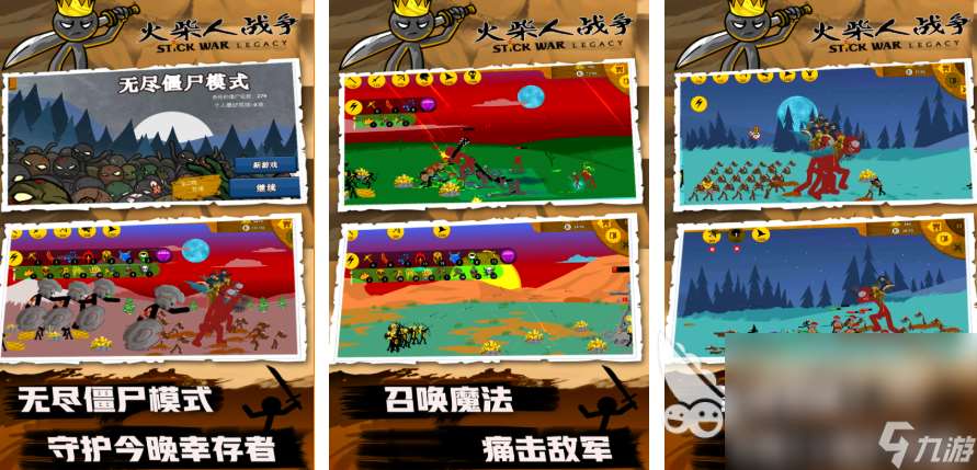 類似火柴人戰爭遺產的游戲有哪些 2025策略類戰爭手游推薦
