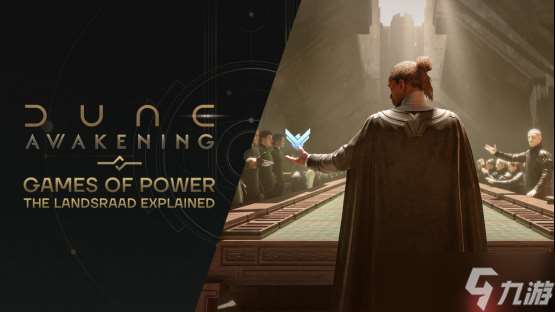 《沙丘：觉醒》将推出“权力博弈”议会机制与沙盒对战