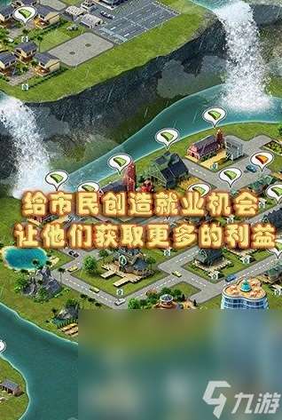 好玩的模擬城市游戲推薦手游2025 高人氣的模擬建造城市手游大盤點