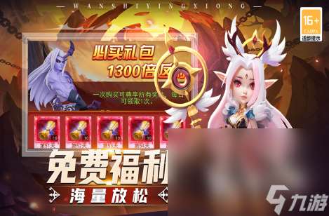 好玩的大型联机游戏手游推荐2025 当前人气最高的网游大盘点