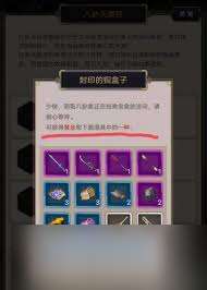 這就是江湖哪個圖黃金收益高
