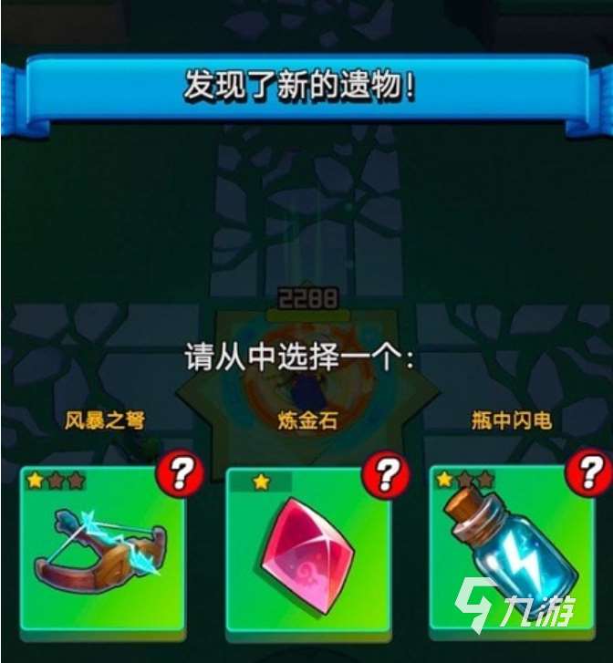 秘境刀仔公測時間是什么時候 秘境刀仔什么時候上線
