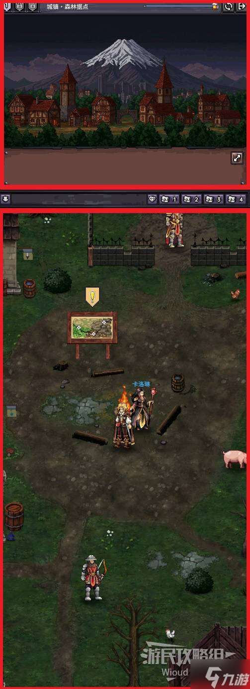 《巴爾的遺產》界面說明 系統界面講解