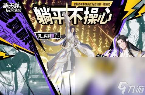 好玩的大型联机游戏手游推荐2025 当前人气最高的网游大盘点