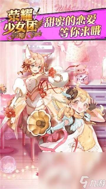 2025热门养老婆的二次元手游推荐 耐玩的养老婆的二次元手游合集