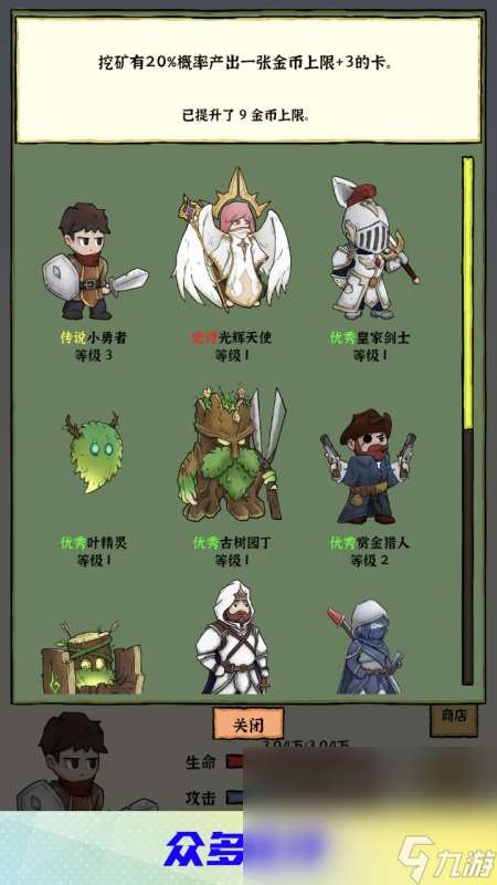 手机版挖矿小游戏大全 2025好玩的挖矿小游戏推荐