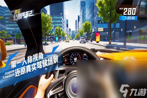好玩的安卓漂移賽車游戲有哪些 2025火爆安卓漂移賽車推薦