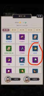 這就是江湖哪個圖黃金收益高