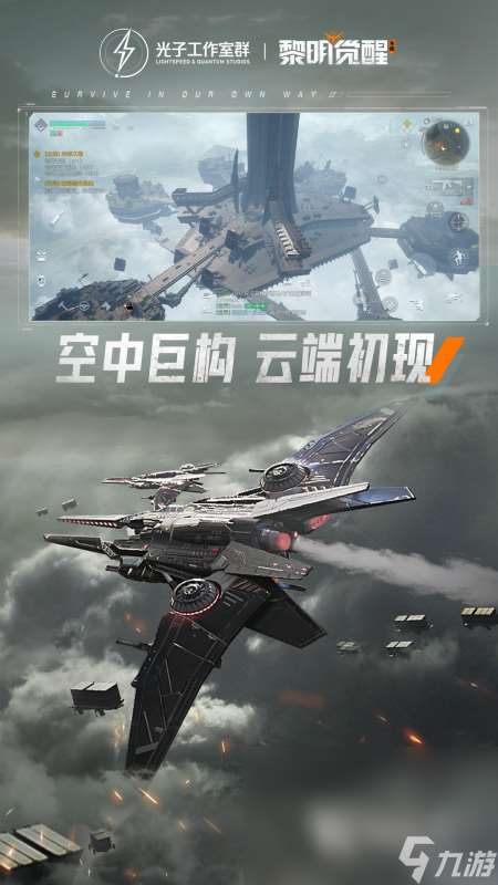 真實又好玩的連擊射擊類手游有哪些游戲2025 高質量射擊手游top10