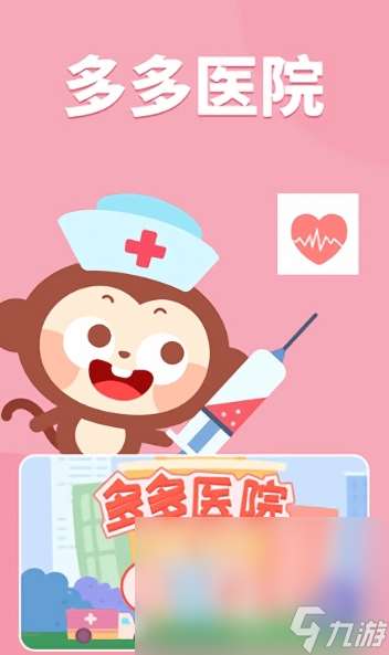 适合幼儿玩的益智手机游戏推荐2025 好玩的儿童益智手游大盘点