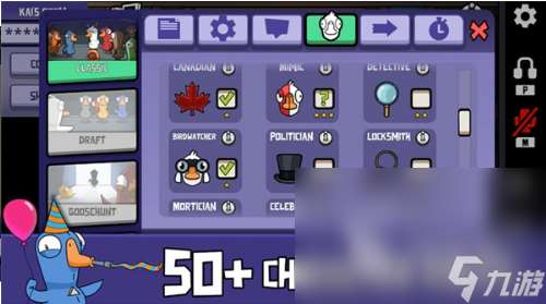 鵝鴨殺手游預約地址介紹 鵝鴨殺手游最新預約下載鏈接