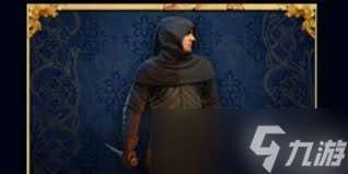 驚爆!天國拯救2夜行衣套裝超炫搭配大公開,速來圍觀!