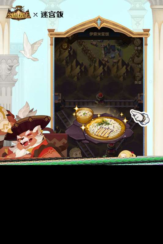 2018互通手游排行榜下载合集 互通手游排行榜大盘点